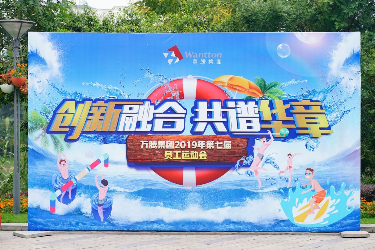 微信图片_20190908170457.jpg