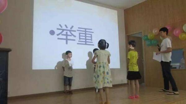多人比划猜词游戏